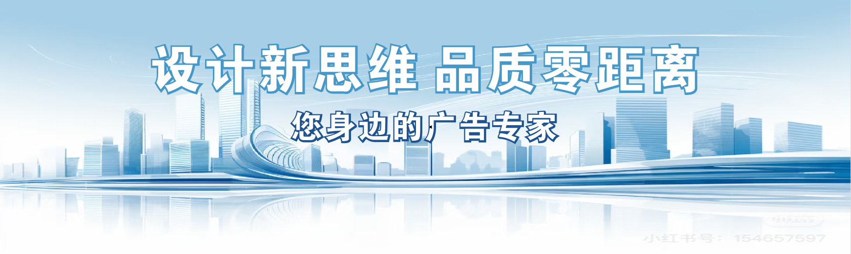 西峡凯创传媒-全方位宣传渠道