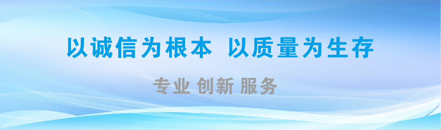 西峡凯创传媒-全国户外广告发布商