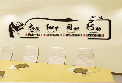 西峡企业文化墙主要展示什么？