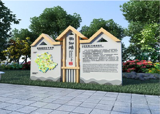 西峡景区标识标牌设计要求。