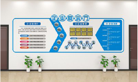 西峡设计师必看的文化墙设计定律。