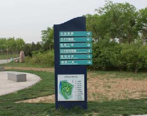 西峡标识标牌