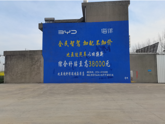 西峡墙固是否有必要刷？