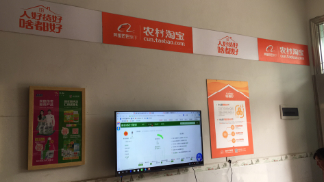 西峡村淘店面装修