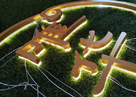 西峡门头上的发光字你选对了吗？