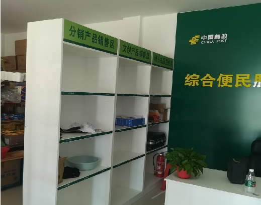 西峡邮政快递点装修