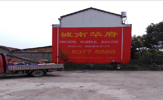 西峡墙体彩绘如何呈现最大效果？