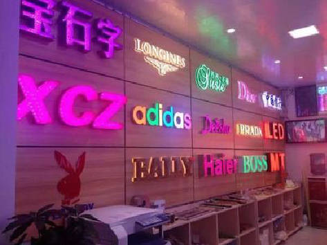 西峡七彩外露发光字的制作工艺。