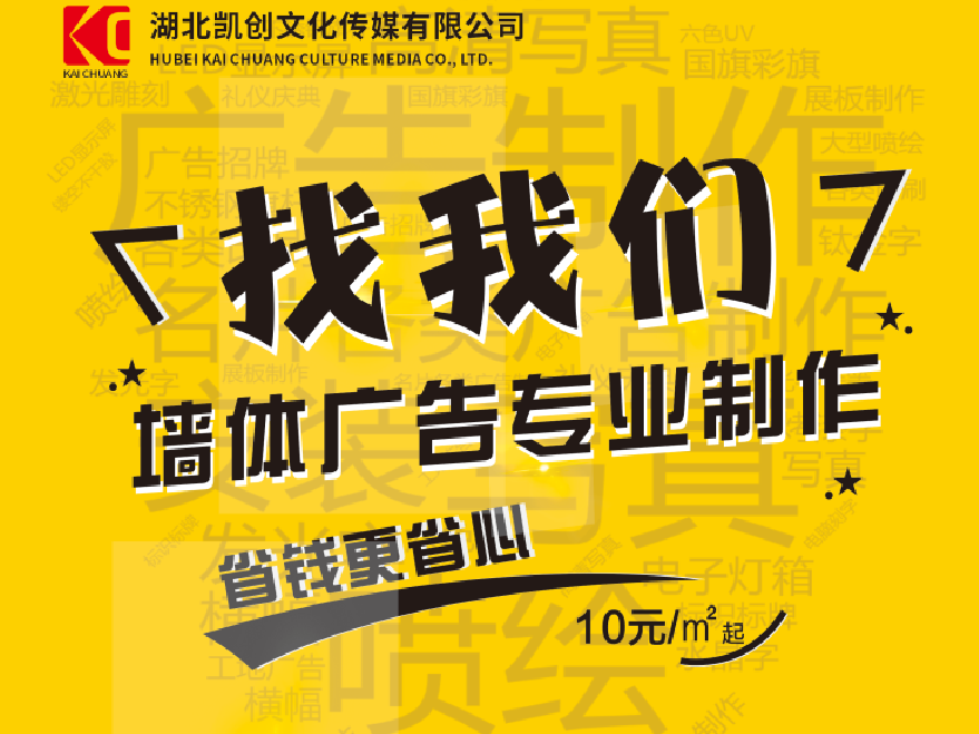 西峡如何增加广告公司的业务量？
