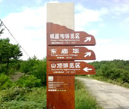 西峡标识标牌制作验收标准有哪些？