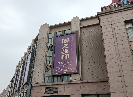 西峡高空喷绘如何安装？