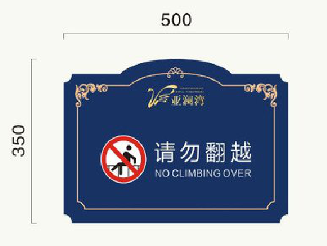 西峡在标牌设计中，如何满足客户需求？