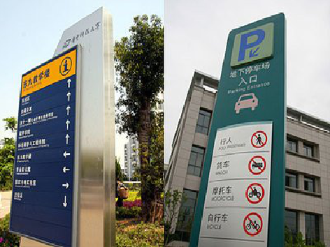 西峡如何维护和保养标识标牌？