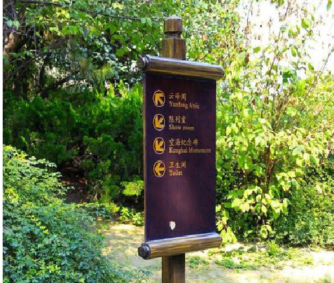 西峡标识牌与环境之间有什么关系？