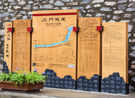 西峡景区标识牌居然有这么多功能，让我来告诉你吧!