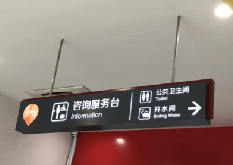 西峡商场标识牌如何和商场整体装修风格保持一致？